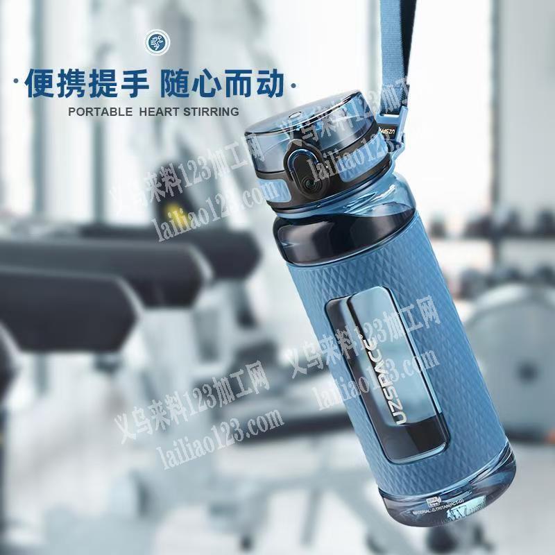 塑料杯订单，附图片，寻找专业做这个杯子的