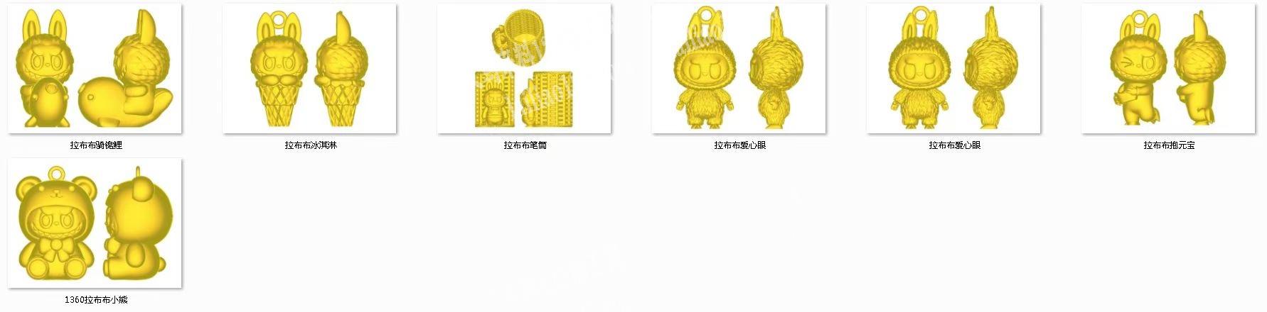 拉布布