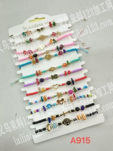 公司寻找下图编绳成品工厂长期有货量大加微