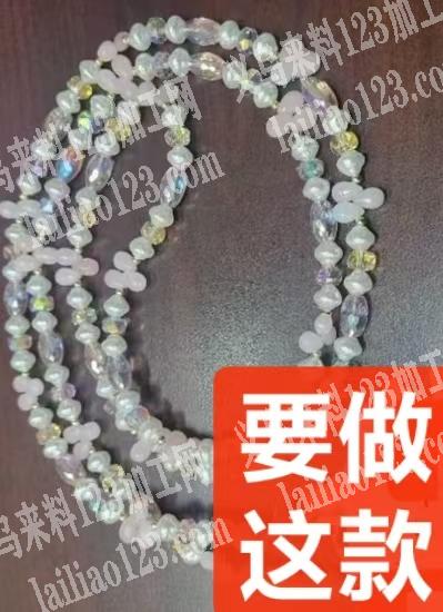 项链外发加工，纯加工或者包工包料都可以，
