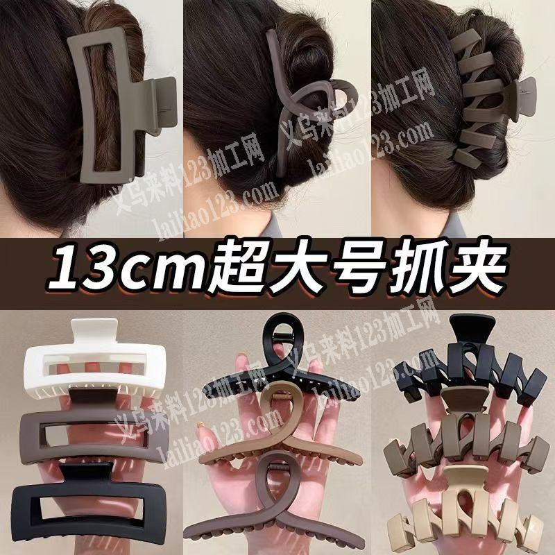 抓夹订单，附图片。寻找厂家，订单量大，长