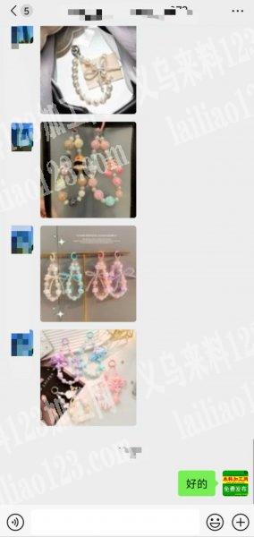手机链成品单外发，如图，寻找做成品厂家采