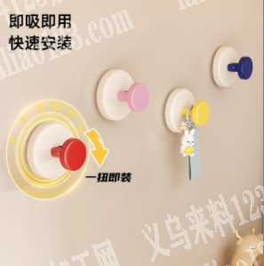 寻找如图挂钩厂家，附图片，如图这样的，采