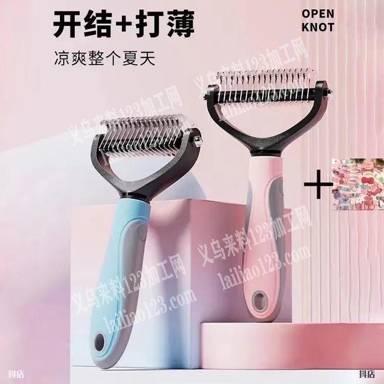 采购订单，找厂家，如图，微信详谈