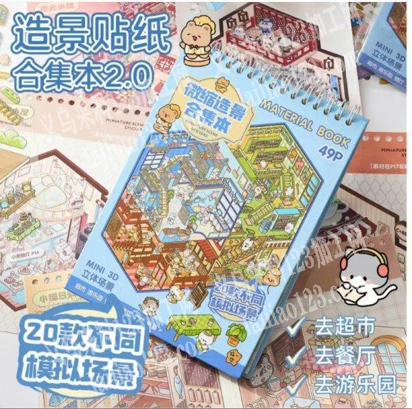 寻找如图贴纸厂家，长期合作，微信