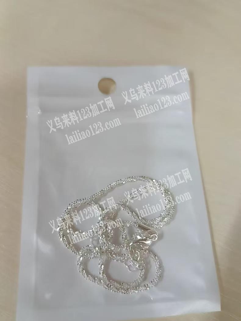 老板委托寻找：链条项链订单，如图，寻找链