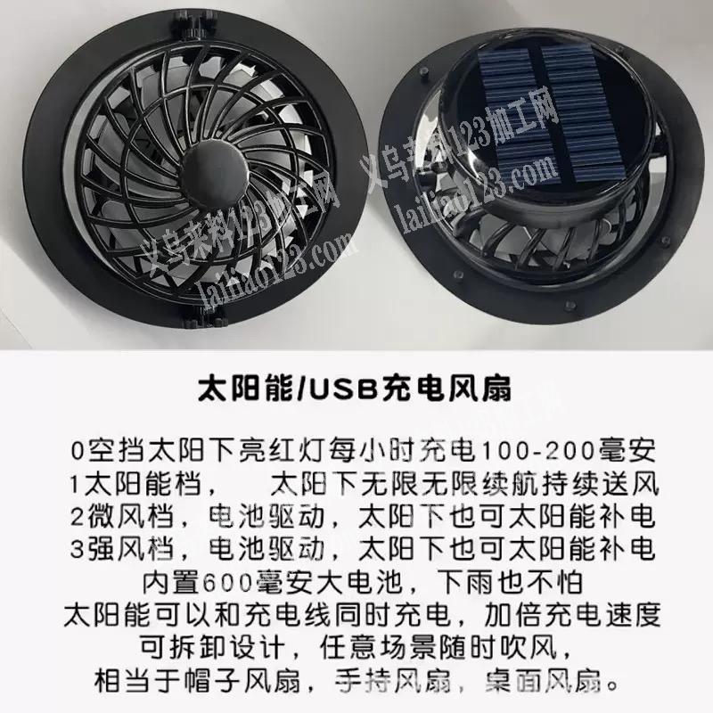 《大量订单外发锡焊，粘胶，配件组装》找太