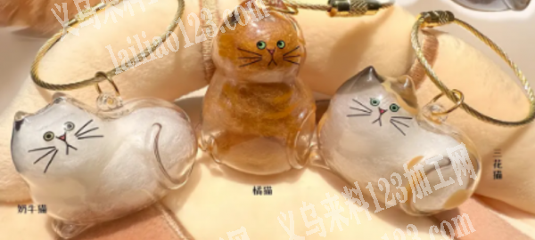 如图，爆款订单，猫毛收纳挂件钥匙扣订单，
