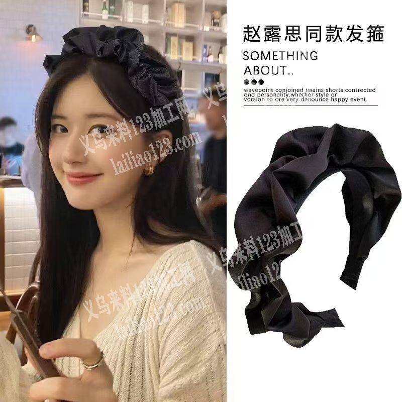 高颅顶褶皱发箍成品订单，寻找成品，要成品