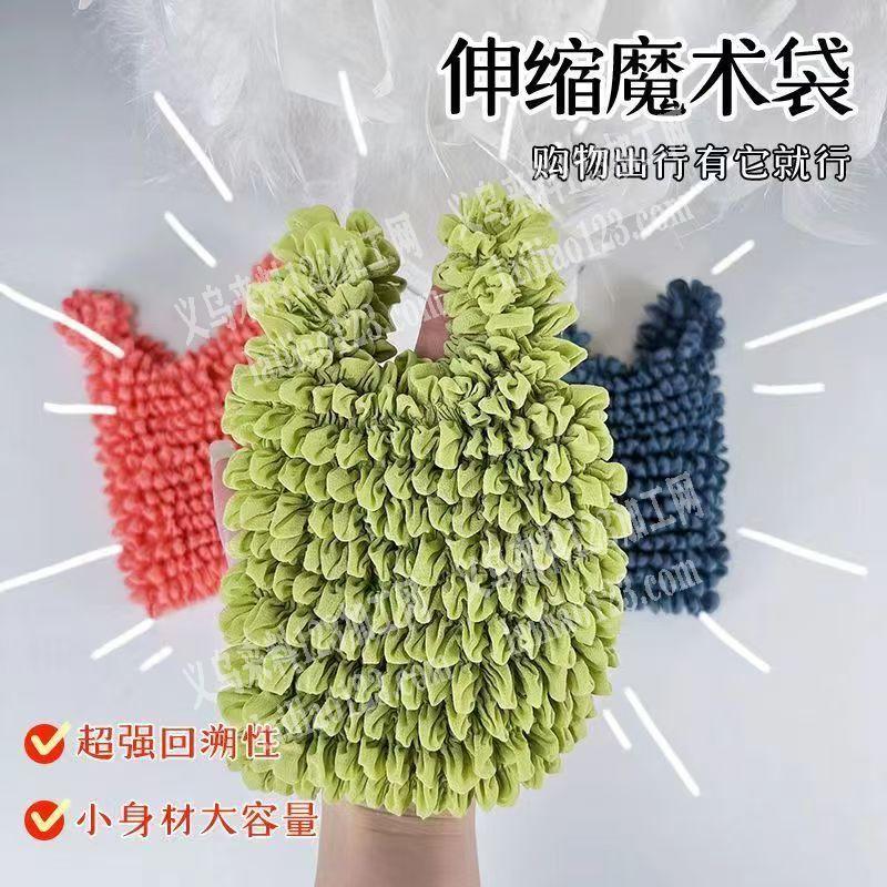 布艺包包订单《伸缩魔术袋》，附图片，。寻