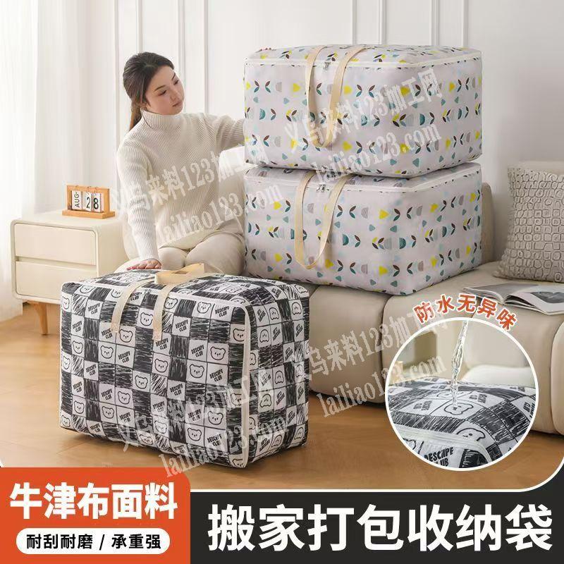 大量行李袋外发加工《需要花样机，同步车高