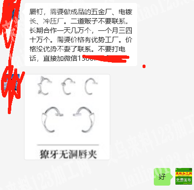 《30-40万每个月的订单量》穿刺饰品，