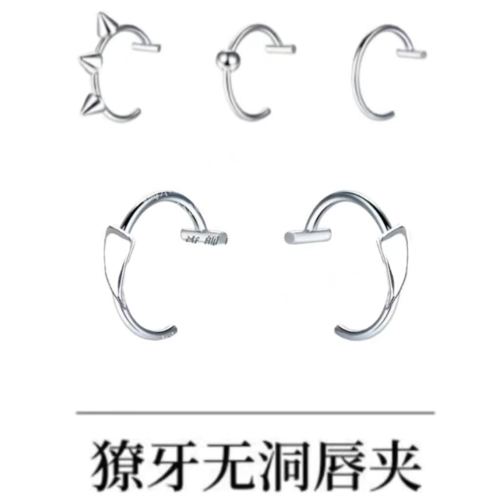 《30-40万每个月的订单量》穿刺饰品，