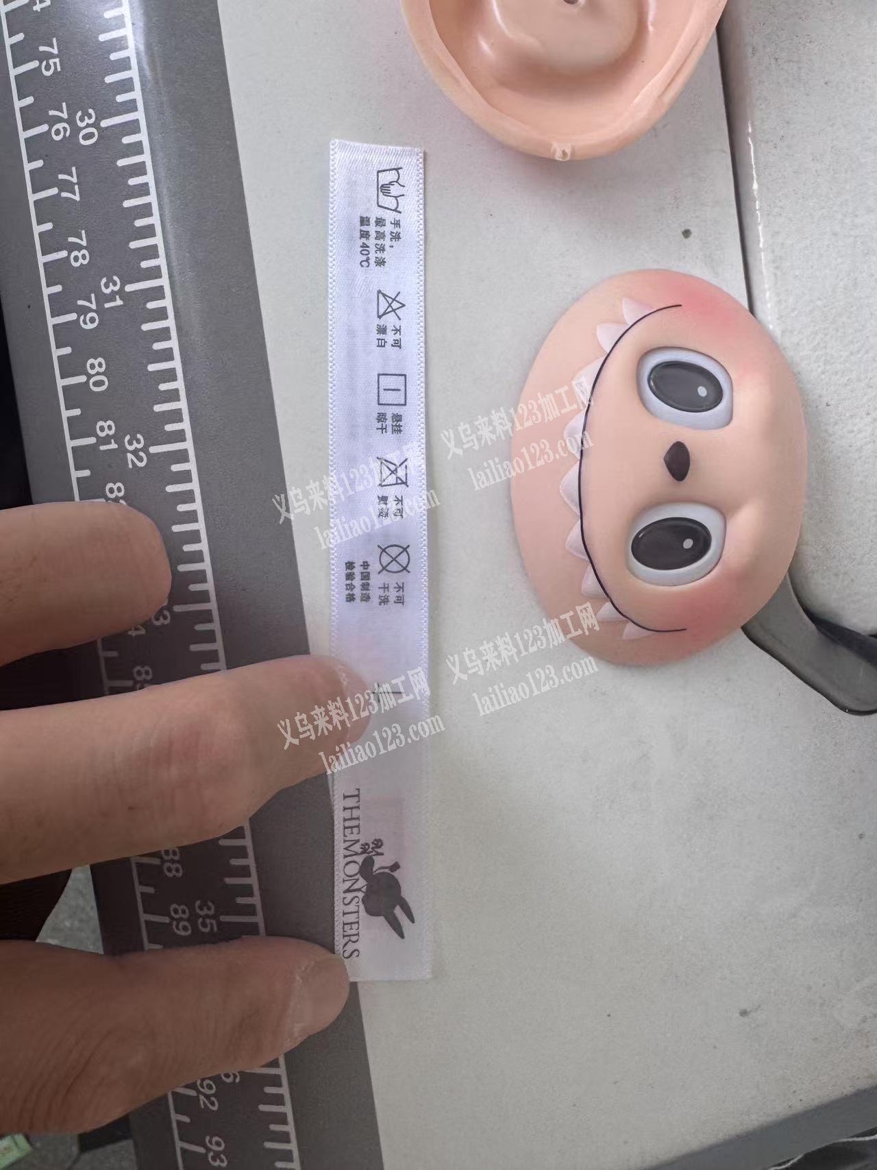 找开模的，，拉布布一代脸的地方。开个拉布