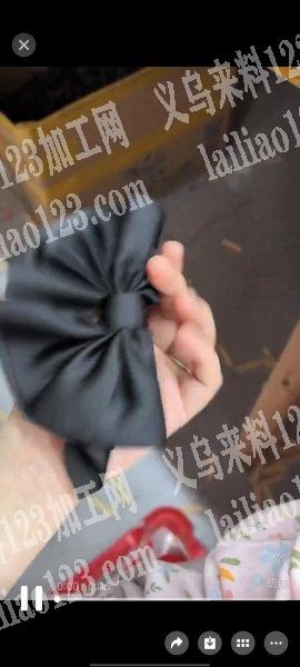布艺蝴蝶结手工活外发，急急急，，，有货。
