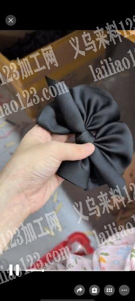 布艺蝴蝶结手工活外发，急急急，，，有货。