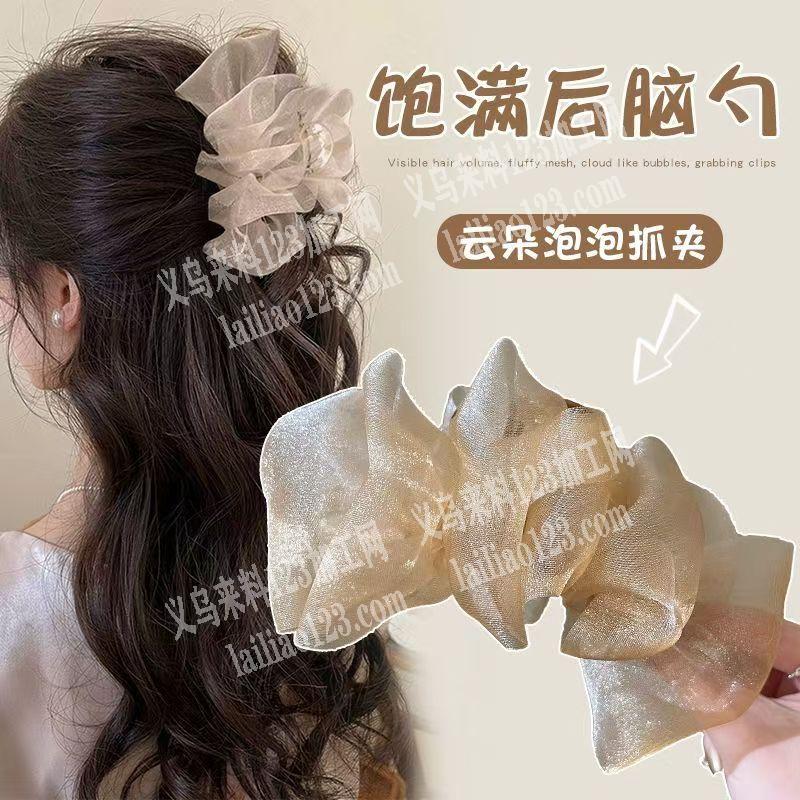 布艺网纱抓夹订单，如图寻找加工厂，泡泡云