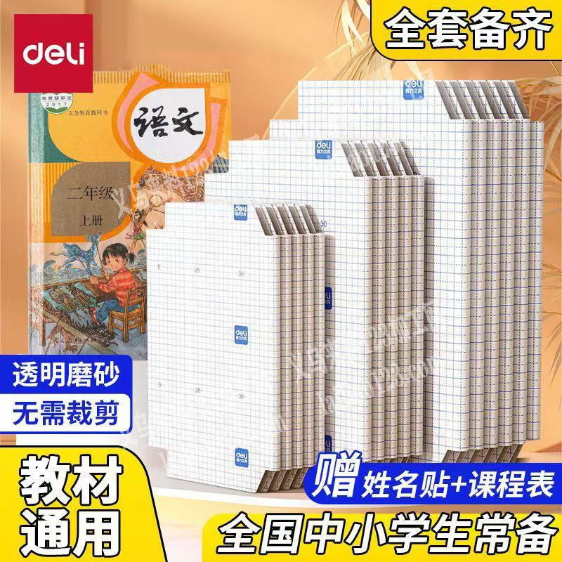 《30-40万订单》电商寻找定做书皮的工