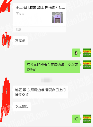 急寻手工活加工厂，量很大
