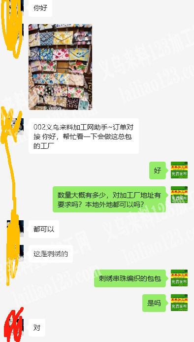 刺绣+串珠+编织的包包