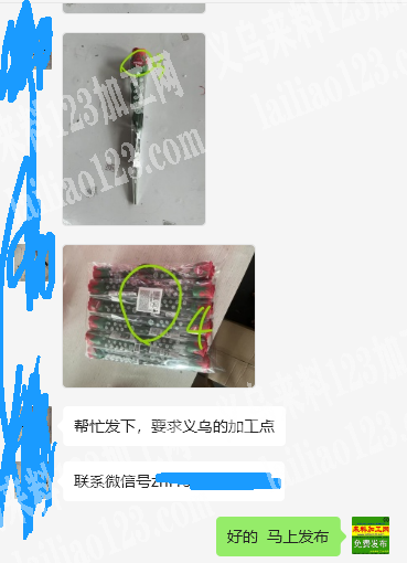 大量简单包装的手工活，如图，要求义乌的加