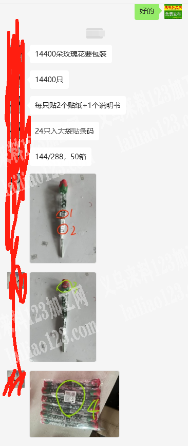大量简单包装的手工活，如图，要求义乌的加