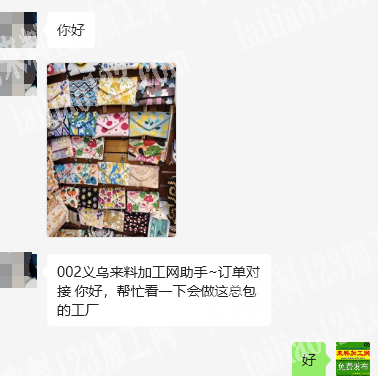 寻找会做的加工厂，刺绣+串珠编织的，包工