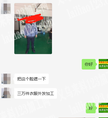 如图款服装外发加工，没人能做吗，发外地做