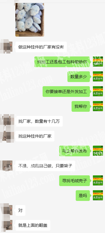 毛绒蚌壳，如图，几十万充棉小毛绒玩具订单