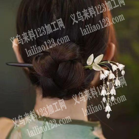 寻找专业做古典发簪的工厂合作，请联系详谈