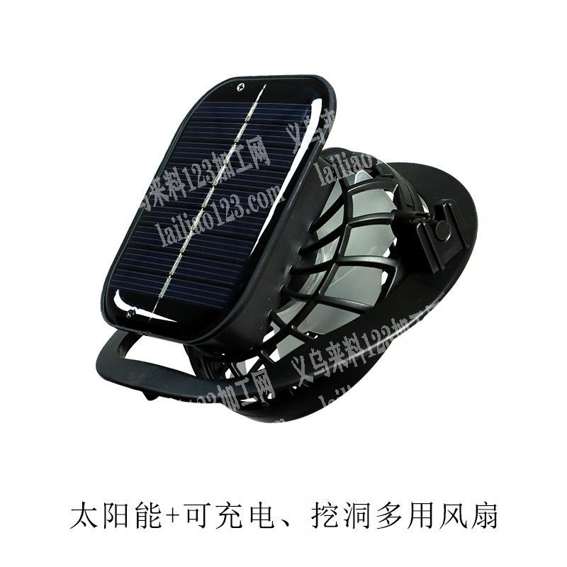 风扇渔夫帽有订单，如图，