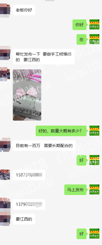 100万手工扎蝴蝶结外发加工，如图，发外