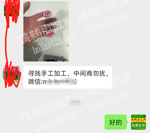 《手工活外发》碎发梳粘胶粘配件的手工活外