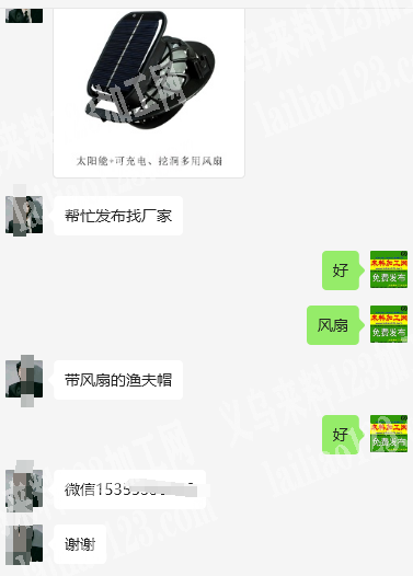 帽子成品订单，如图，寻找专业做这个帽子成