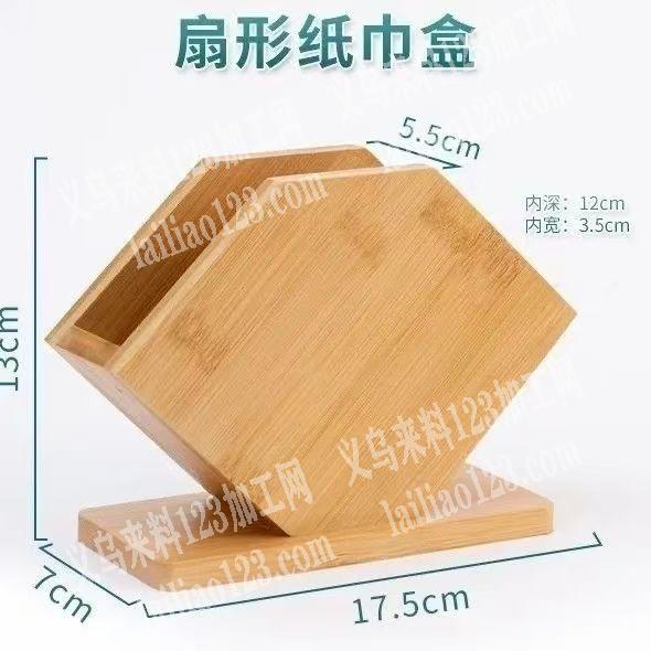 木制品纸巾盒订单，如图，寻找专业做这个木