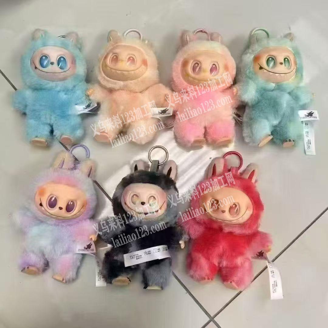 拉布布毛绒玩具订单，寻找专业做毛绒玩具的