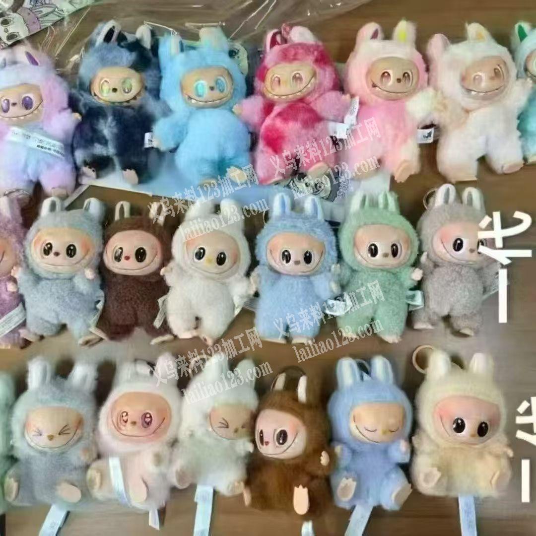 拉布布毛绒玩具订单，寻找专业做毛绒玩具的