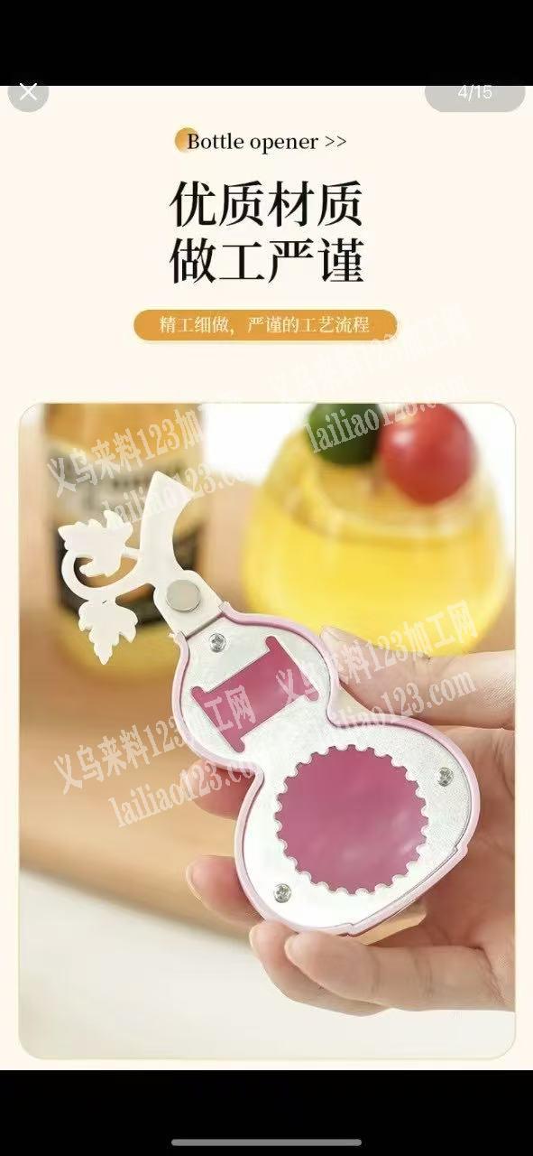 这个，找厂家，如图，微信详谈