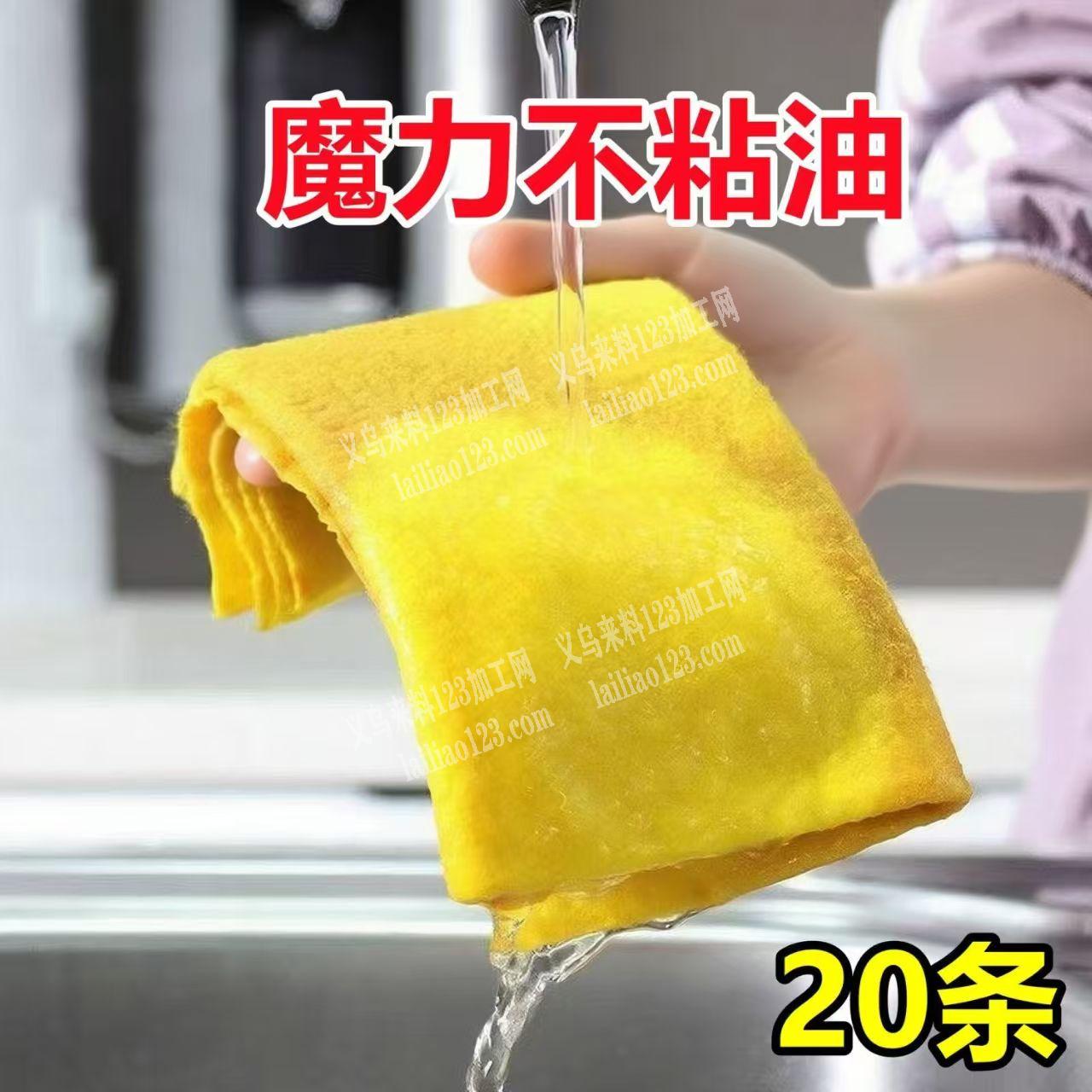 寻找抹布洗碗布厂家，有订单，如图，寻找厂