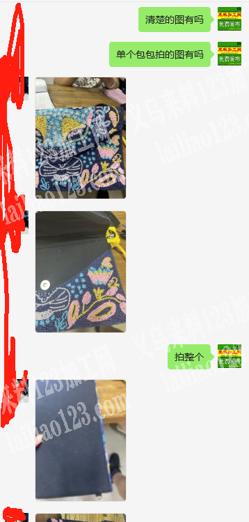 找专业做这个包包的工厂合作，请联系详谈。