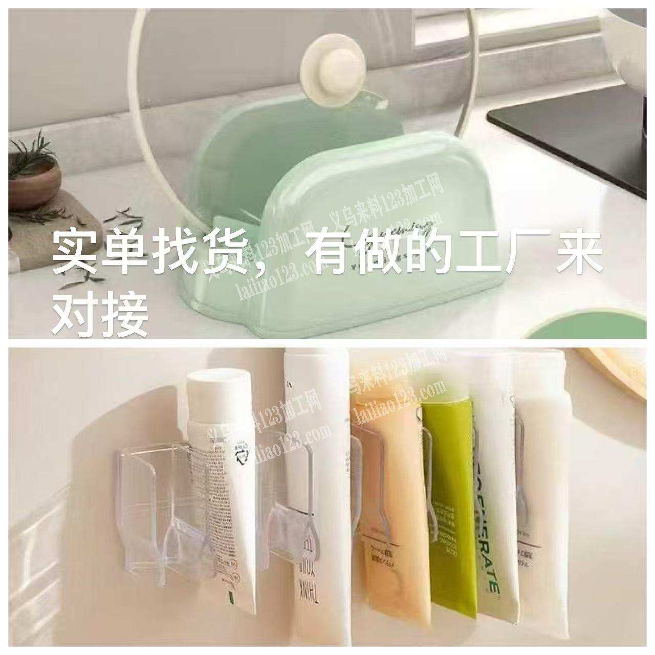 有塑料用品订单，如图，寻找厂家，请联系详