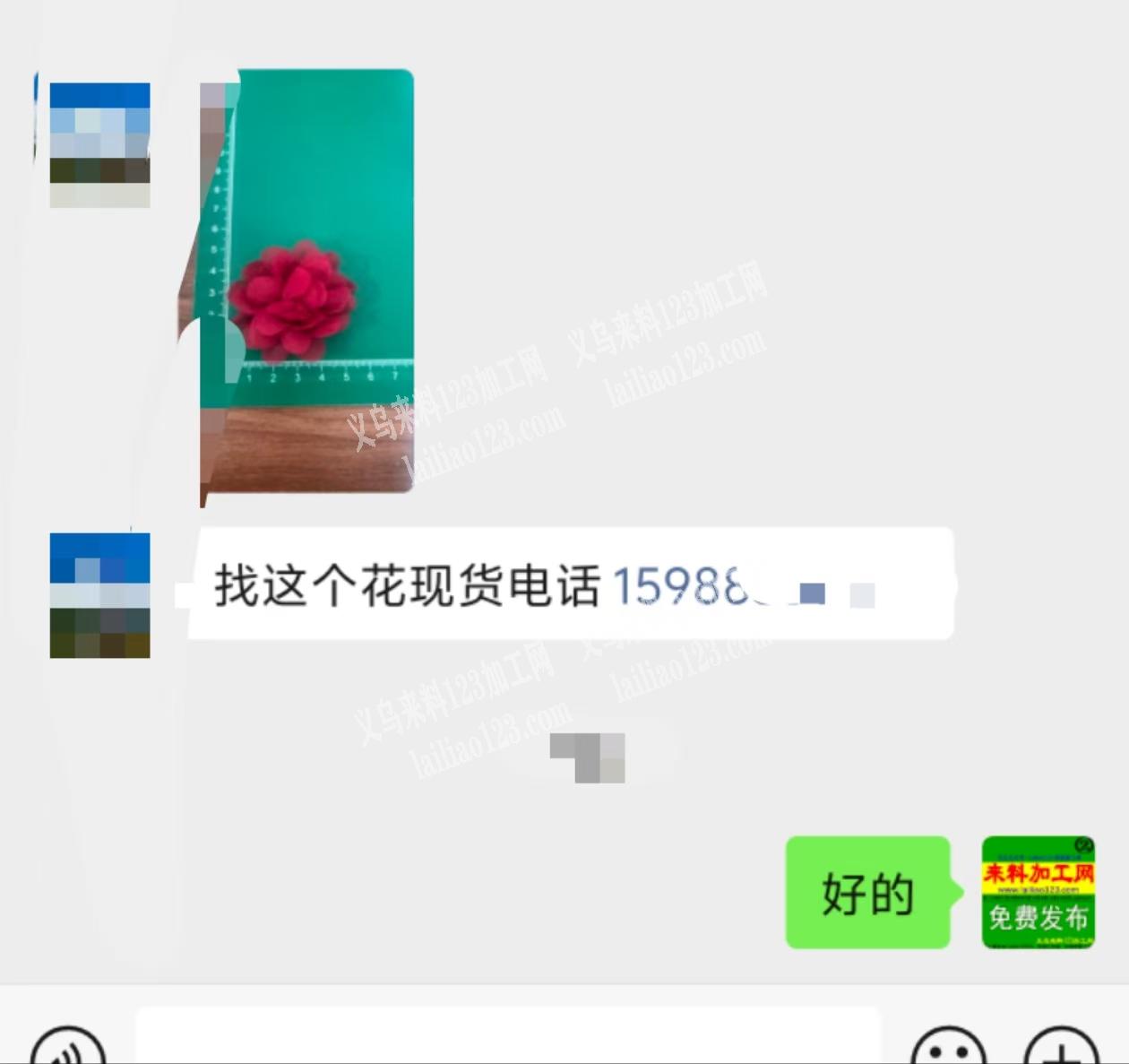 手工花，有单子，找厂家，找现货，找这个花