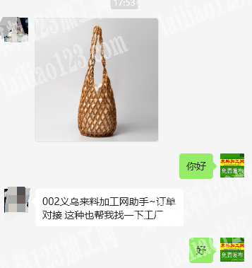 手工串珠编织包包的订单，寻找工厂，请联系