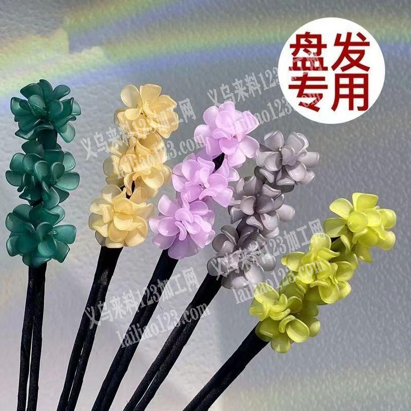 大量手工穿花瓣编织的发簪订单，如图，寻找