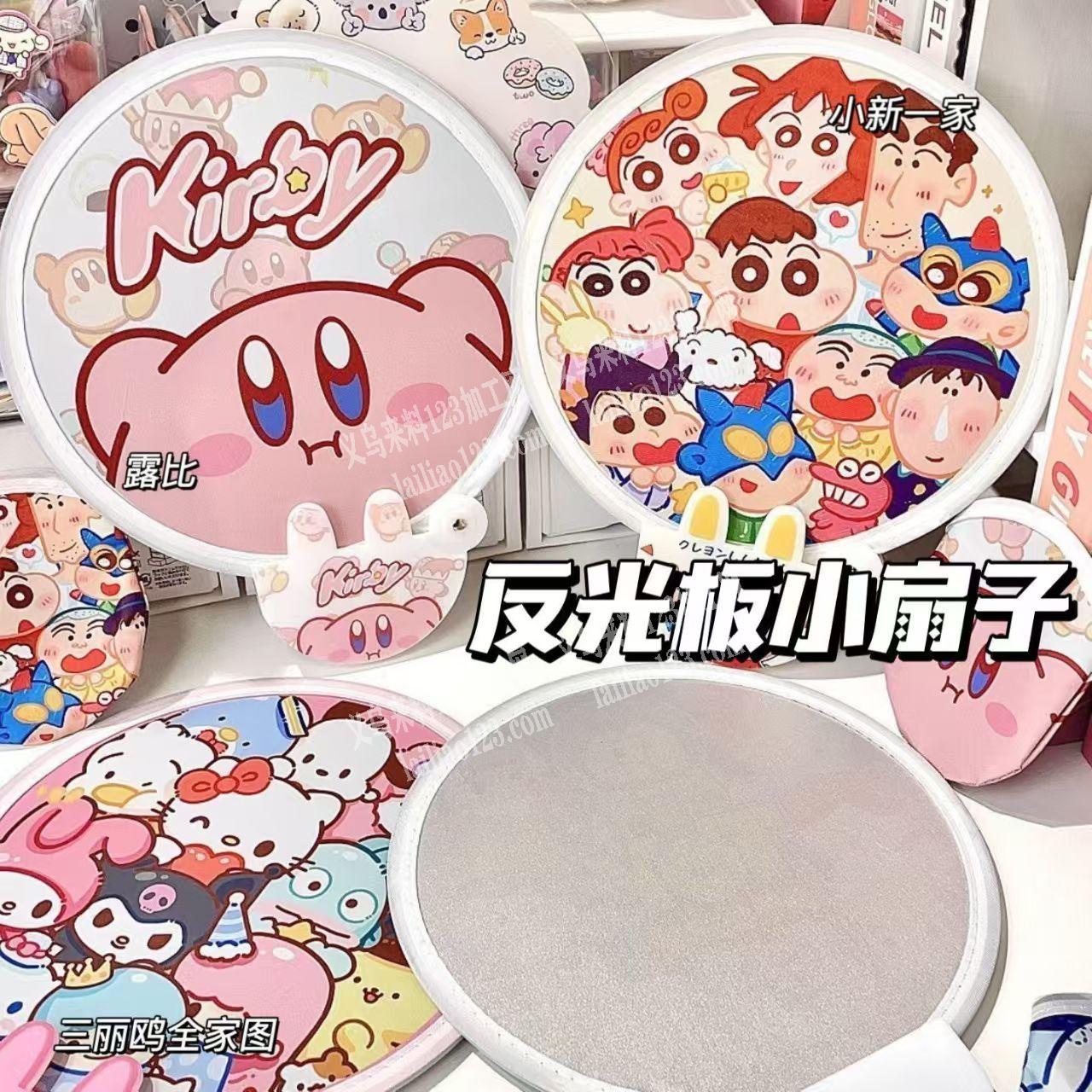 寻找专业做这种折叠小扇子的工厂合作，有订