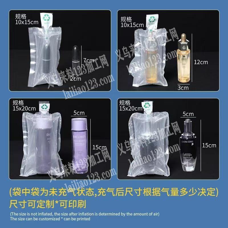 大量防震充气袋子订单，如图，寻找工厂，请