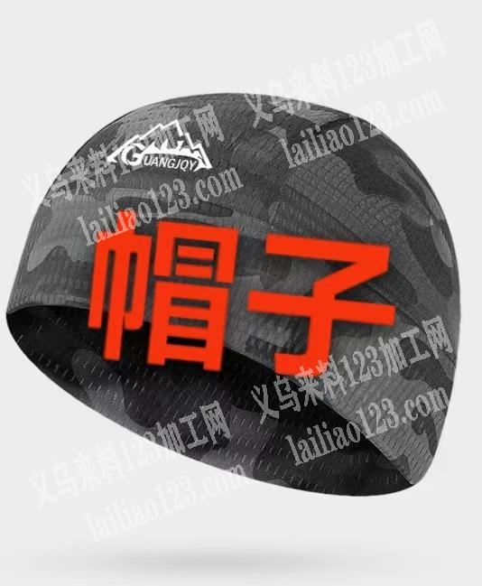 老板委托寻找：帽子成品订单，如图，寻找包