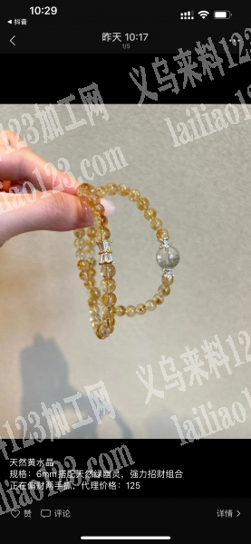 承接手工饰品制作，手工饰品打版