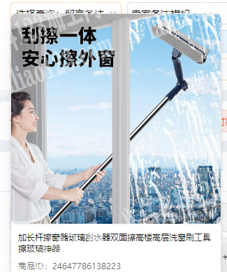 清洁刷订单，如图，找厂家，微信详谈