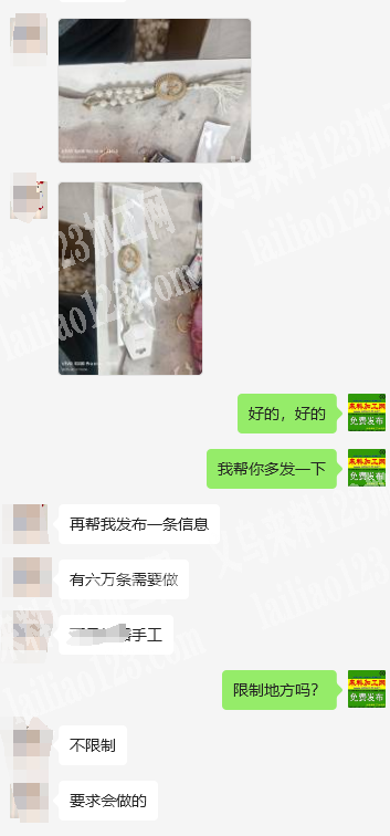 60000条串珠子手工活外发，寻找手工活